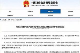 邮报撰文分析曼联球员去留：十八名球员将会在今夏离队