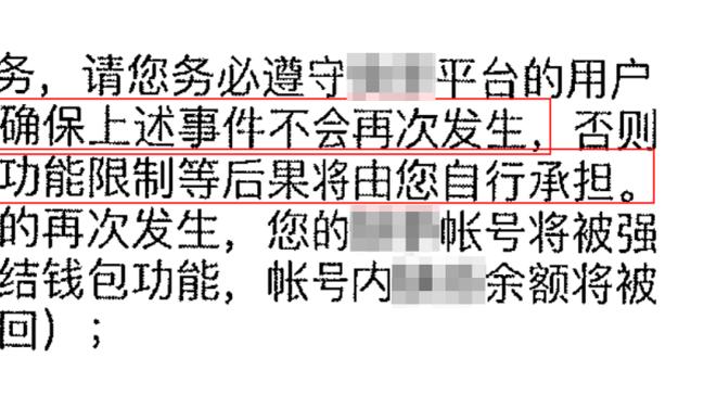 国米助教：小因扎吉没有电话联系球队 这场比赛对我们是一次警告